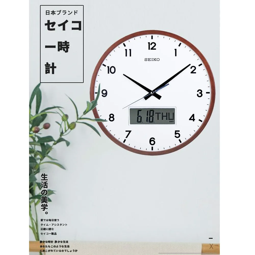 Seiko Analog Clock with Digital Calendar QXL008B